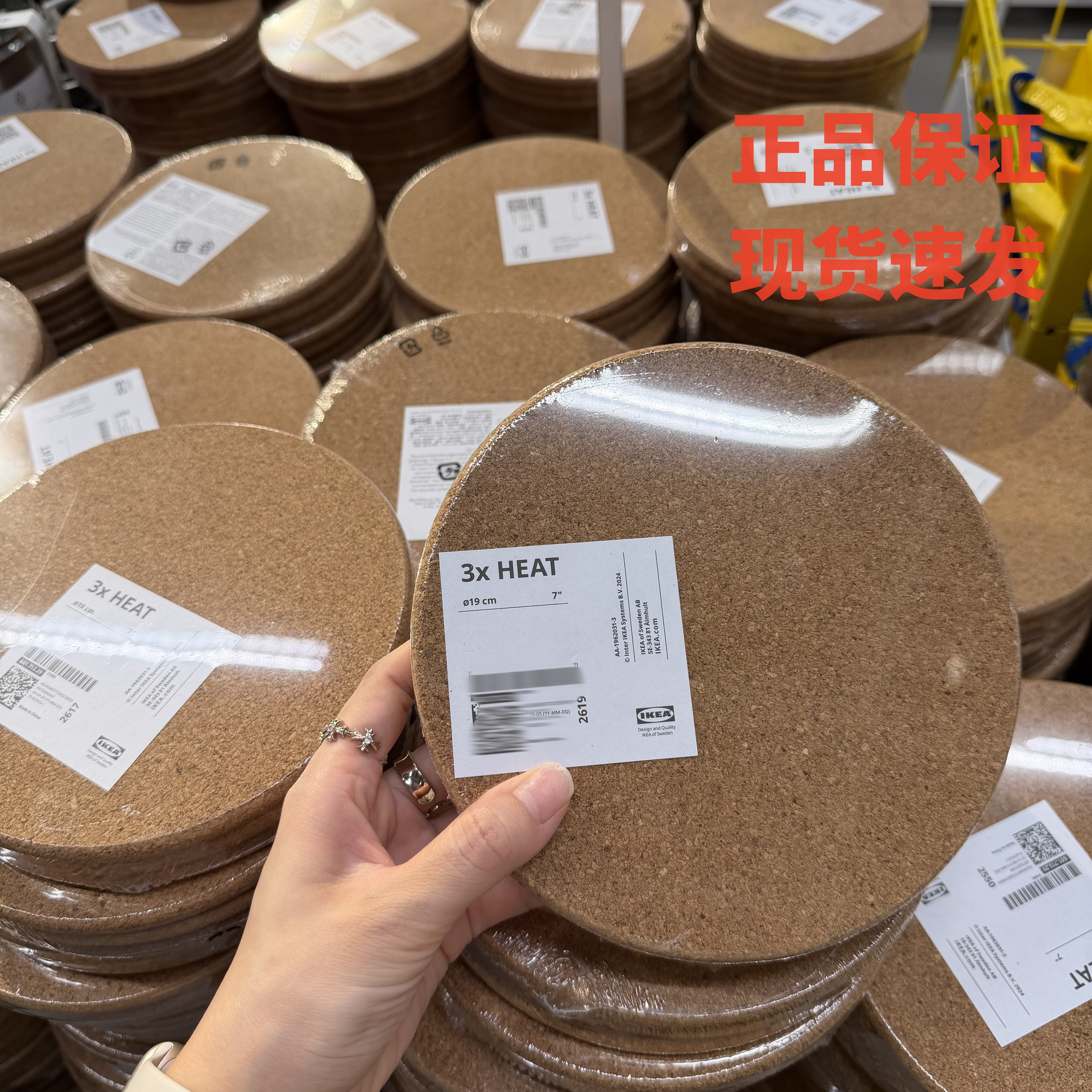 IKEA宜家代购席特软木锅垫桌餐垫