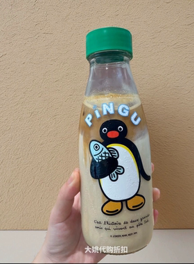 IKEA宜家 斯坝唐玻璃水瓶便携运动旅行玻璃水杯果汁咖啡杯子瓶子