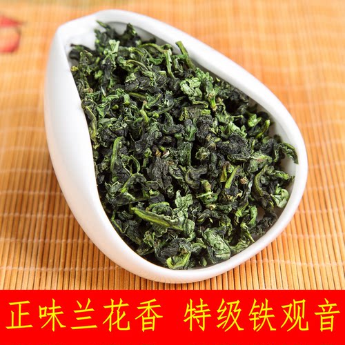 茶叶特级乌龙茶兰花香铁观音新茶