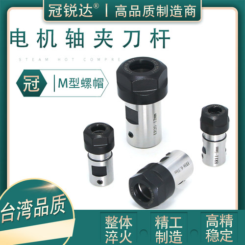 ER8 ER11 3.175 5mm电主轴延长杆 ER刀杆 雕刻机夹刀杆电机轴刀套