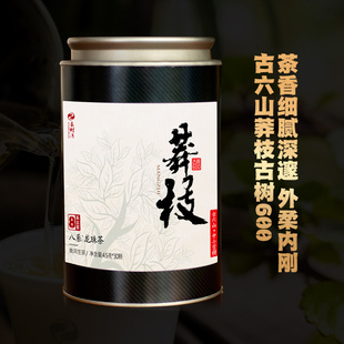 【年货节】2019春莽枝古树600中小叶种八系普洱生茶龙珠