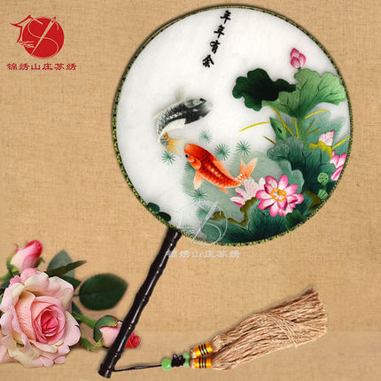 纯手工刺绣苏绣扇子绣花双面绣年年有鱼手拿特色工艺扇中国风礼品