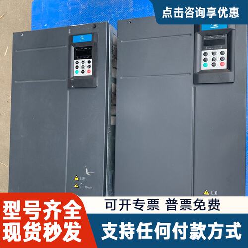 议价汇川变频器CS710-4T75GB-ZL