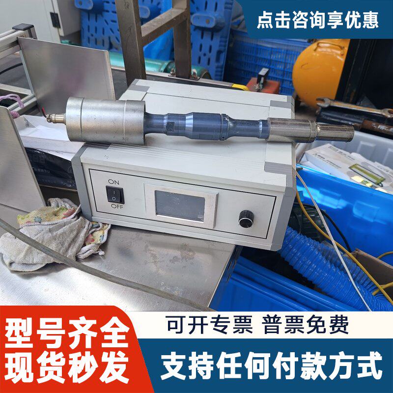 议价波发生器主机，工业级设备，带数显面板，开关按钮清晰。机器