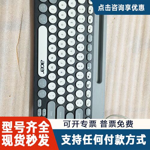 议价宏碁Acer OKR215蓝双模键，支持蓝和2.4