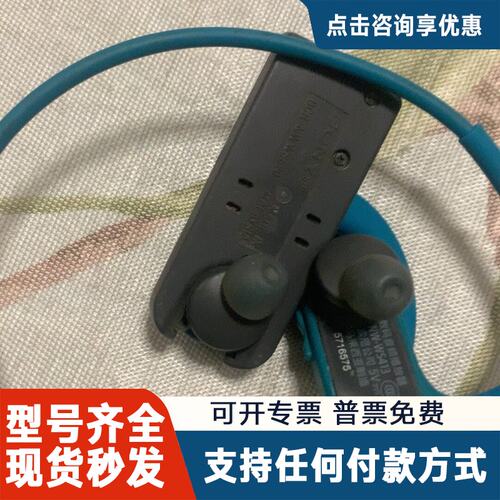 议价NW-WS413，蓝色挂耳式，4G内存，支持MP