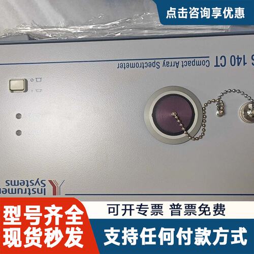 议价德国IS CAS140CT-151光谱仪
