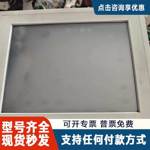 议价研华一体机 PPC-L158T-R90-DXE ，百超激光机