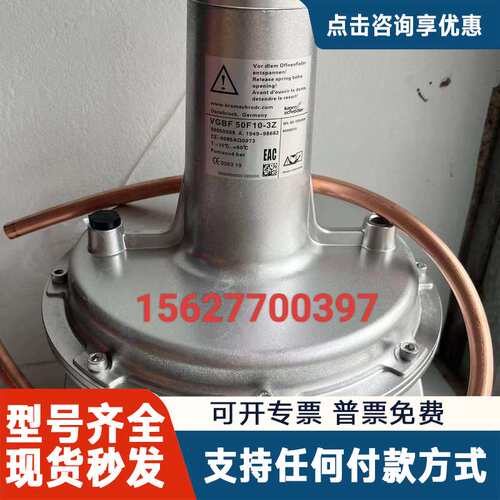 议价VGBF50F10-3Z霍科德减压阀VGBF40F10-3Z