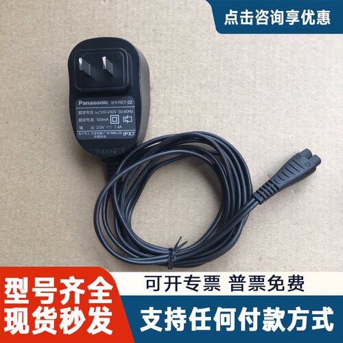 议价RE7-22 ES4036 4