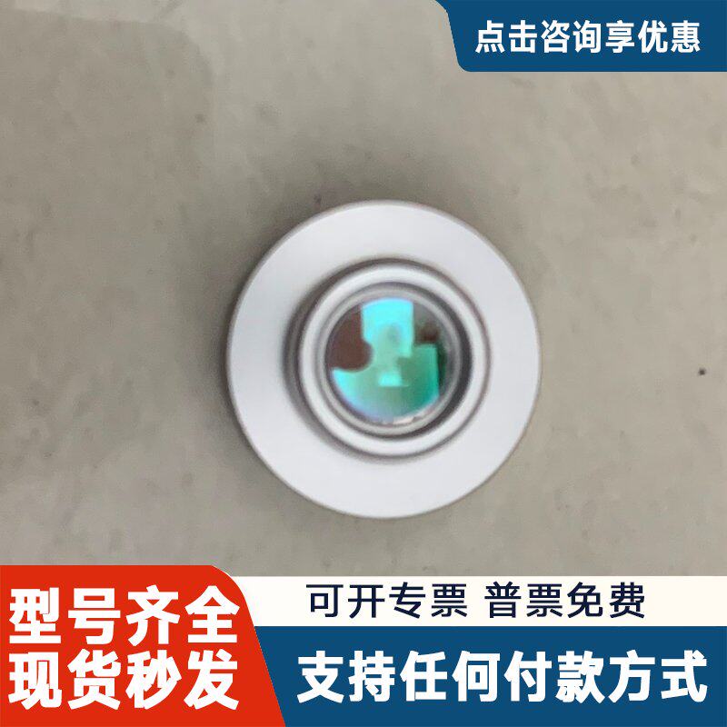 议价拉曼探头准直镜，，光电/激光器件，适用于拉曼光谱仪等仪器