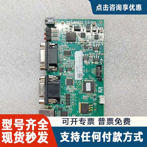 议价ASM控制板03-J20212/D/LF ，64-