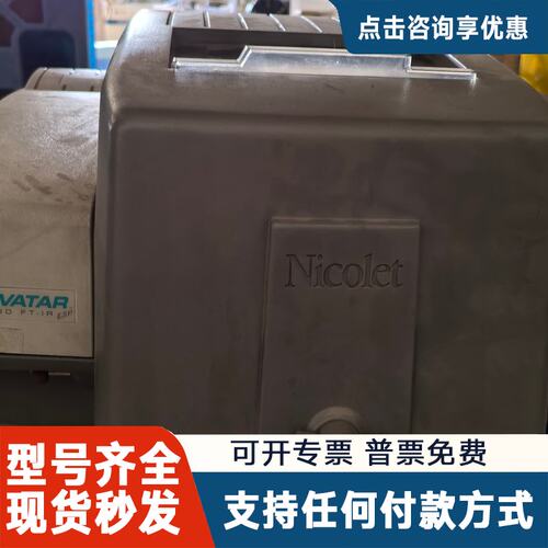 议价Thermo Avatar 360傅立叶变换红外光谱仪，有点