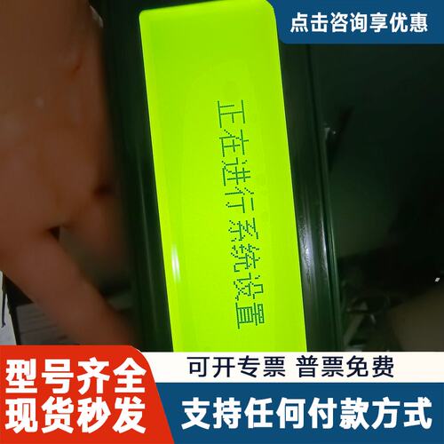 议价利达LD128E（Q）I显示屏