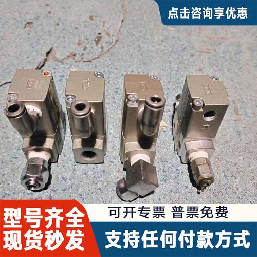 议价：二通气控阀VNB104B-8A