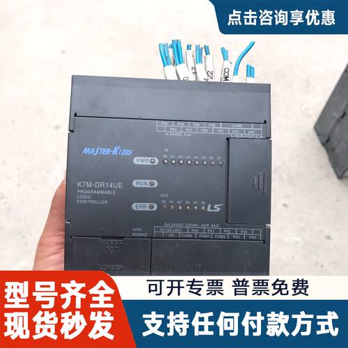 议价LS K7M-DR14UE 实物图 好