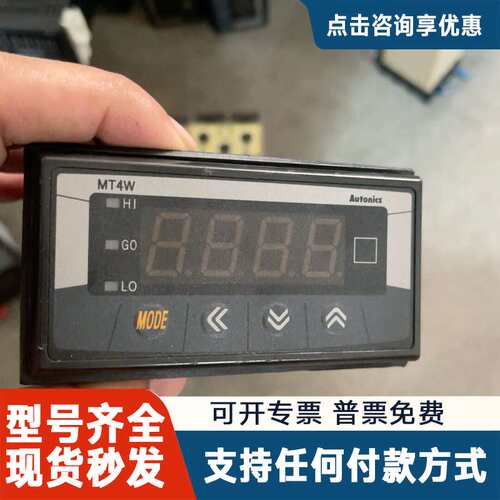 议价奥托尼克斯面版表MT4W-AV-40 4N 43 44各一台