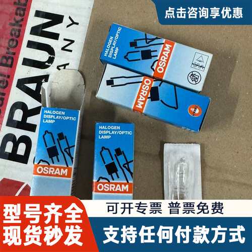 议价Artikel-Nr.: 80231 24 V / 150