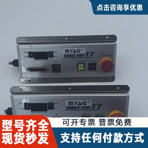 议价IAI TABLE TTAC三轴光学测量