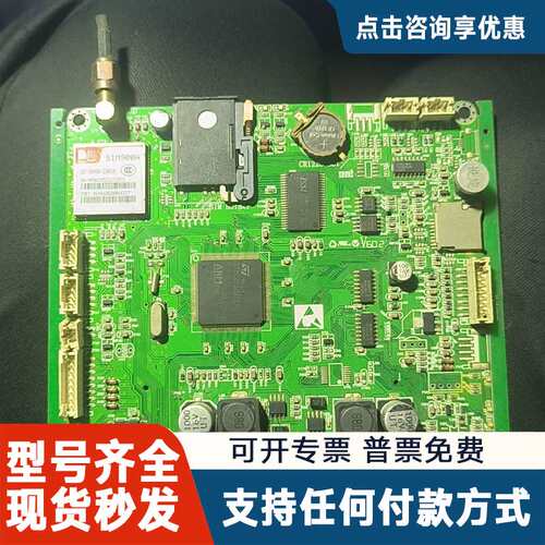 议价售货机主板，STM32F103ZET6 成色很新 为