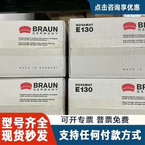 议价Artikel-Nr. 83279 BRAUN Stau