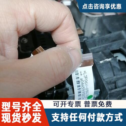 议价L3P06X-85G30液晶屏，一片30，一组50，NE