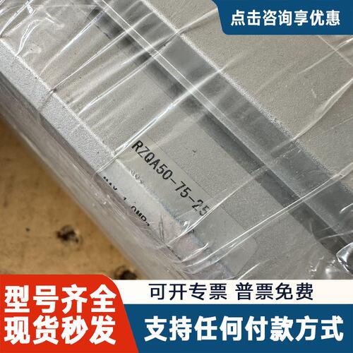 议价气缸RZQA50-75-25气缸，几乎，