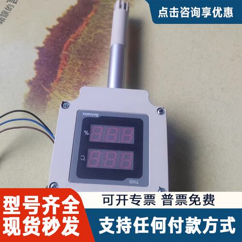议价Autocs传感器THD-WD1-VAuto