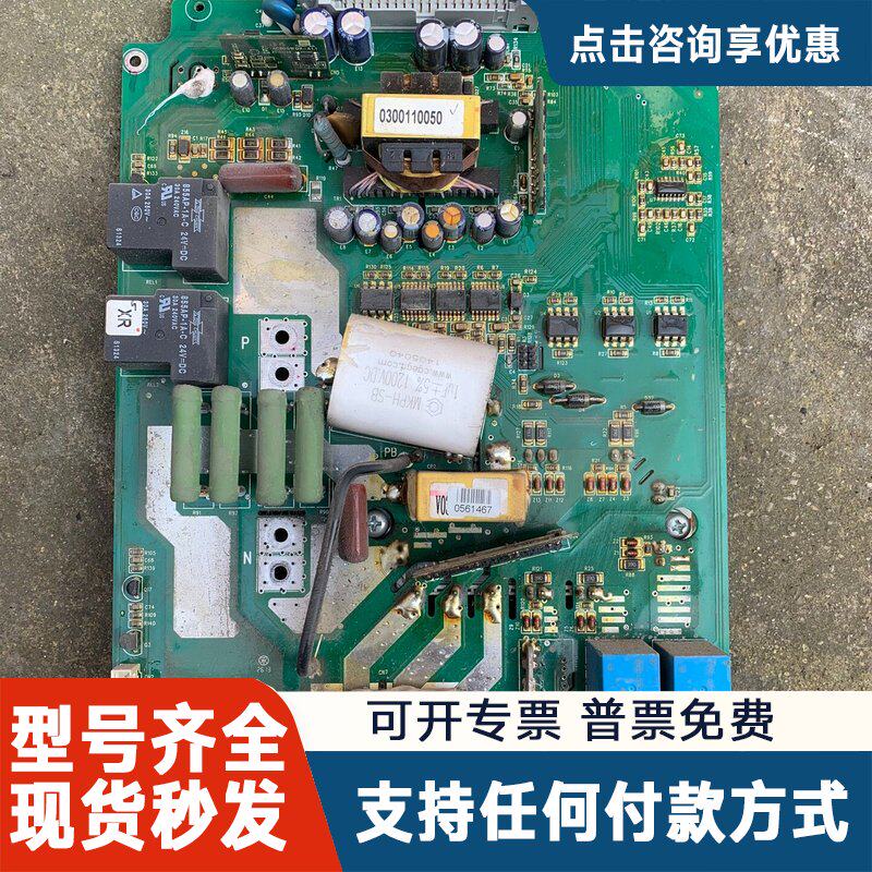议价伟创变频器电源驱动板AC80M11A41-A1.6图片