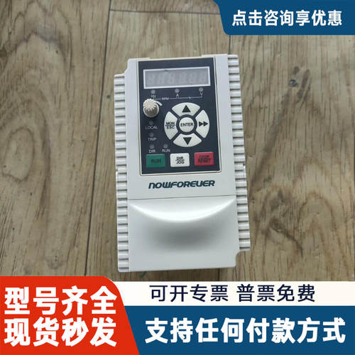 议价南方安华变频器D100S2R2B，2.2kw