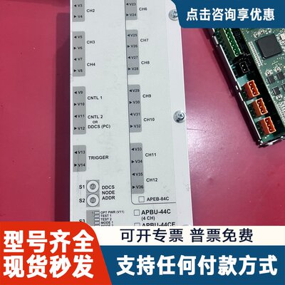 议价变频器APBU-44C光纤分配器 4通道 6468 8