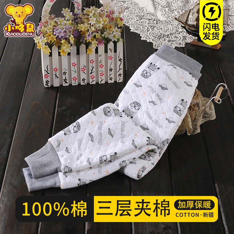 儿童纯棉保暖裤男童加厚全棉秋裤