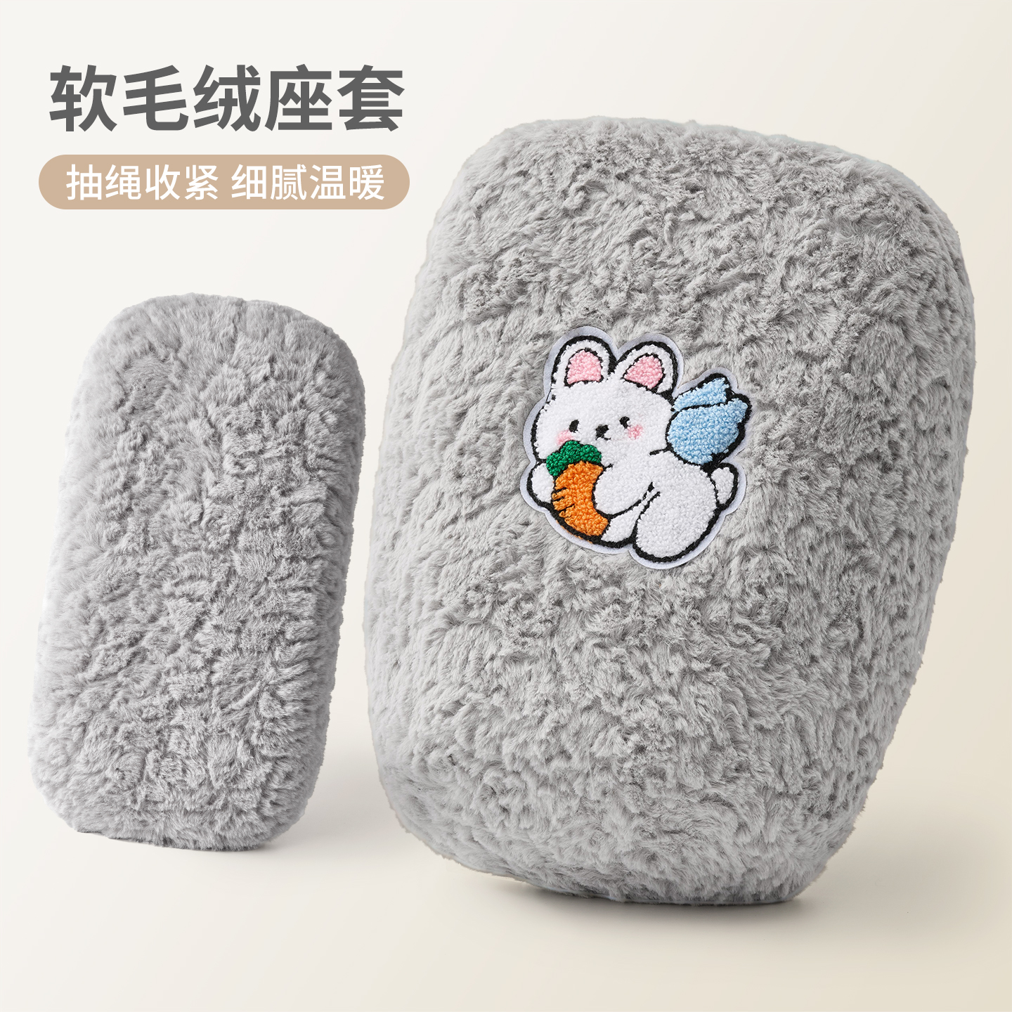 电动车坐垫套秋冬季分体前后座垫毛绒布电瓶车座套短保暖加厚新款