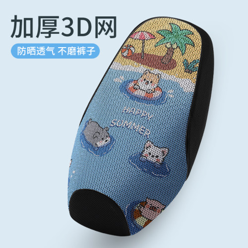 电动摩托车坐垫套加厚隔热全包款
