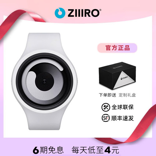 ziiiro新款创意轻奢女款手表礼物