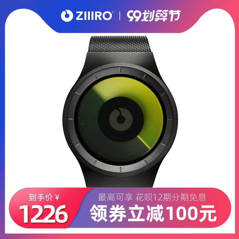 ziiiro轻奢手表官方限量正品德国科幻户外潮流个性设计男士手表