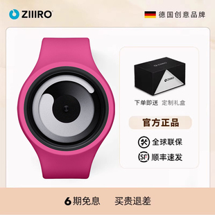 ZIIIRO手表运动概念创意极简渐变漩涡黑洞轻奢高级感腕表送女生