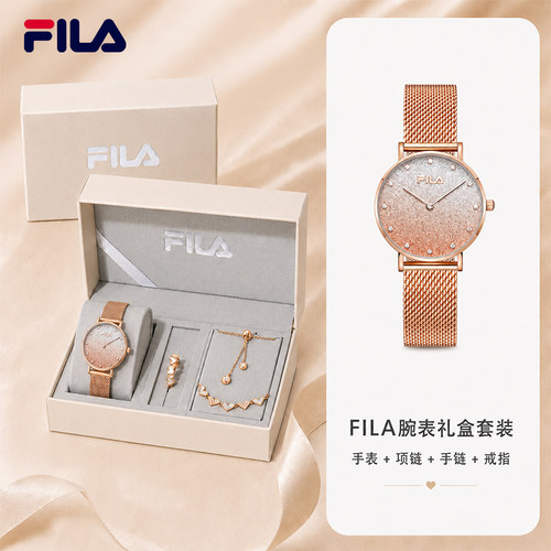 FILA斐乐满天星手表礼盒气质轻奢腕表送女朋友七夕情人节礼物6072