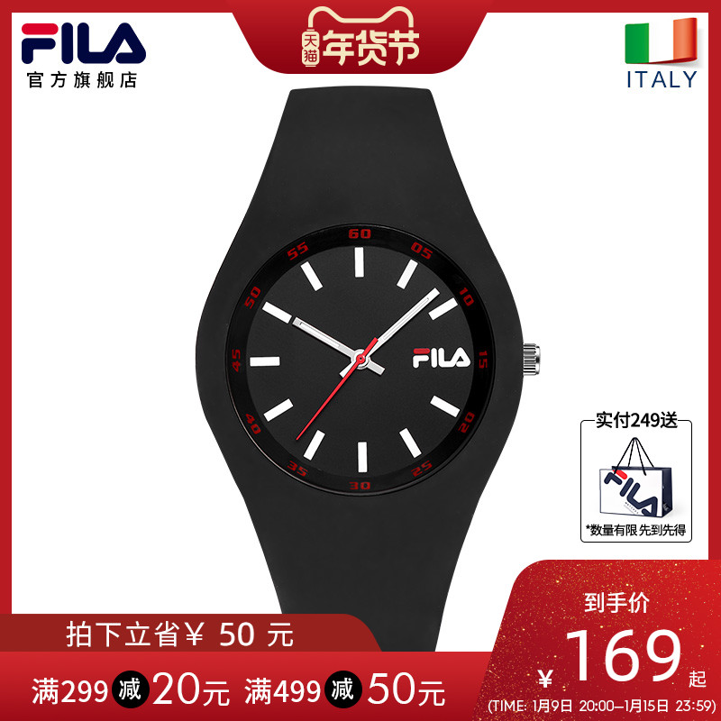 FILA斐乐手表防水果冻男女潮流情侣运动硅胶欧美石英腕表777-001
