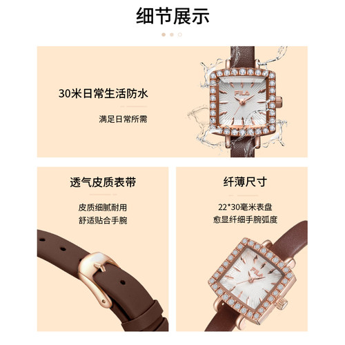 FILA斐乐女士轻奢镶钻小方表石英腕表送女友复古手表
