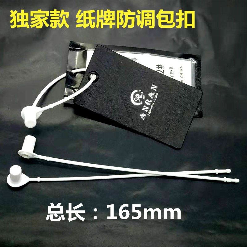 吊牌绳子棉线吊粒吊绳通用服装吊牌挂绳包邮高档子弹头衣服标签绳,基础建材,缎带/扎带,淘宝优惠券,粉丝福利购,淘宝优惠卷