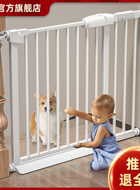 楼梯护栏儿童安全门围栏婴儿门栏防护栏宝宝门口栅栏宠物厨房栏杆