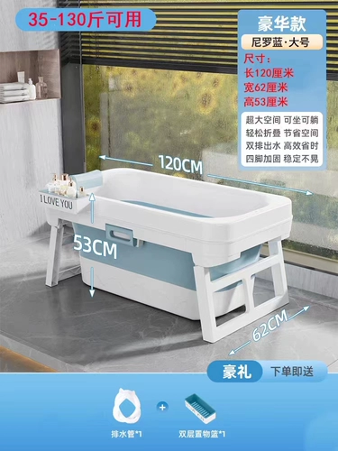 Складная ванна, поддерживает постоянную температуру