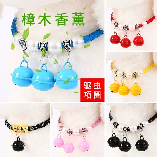 Удалить клещей вшей, блох, кольцо с лечебной шеей кольцо кошачья кошачья принадлежности, воротник с собакой собаки, кошка