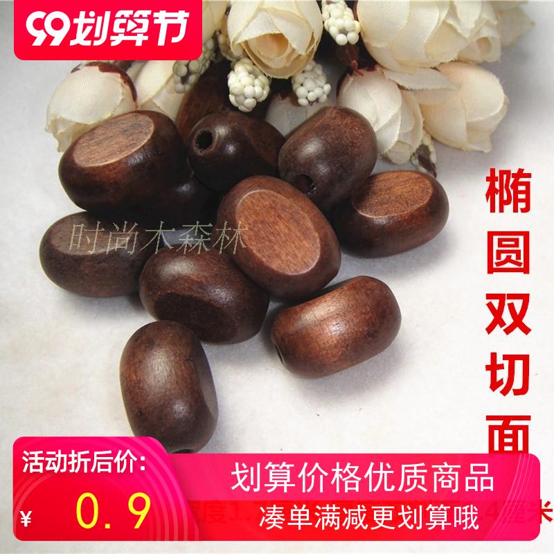 复古色时尚风彩绘木头饰品配件