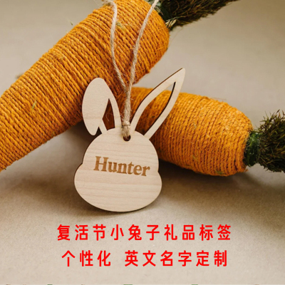 复活节小兔子礼品标签Easter