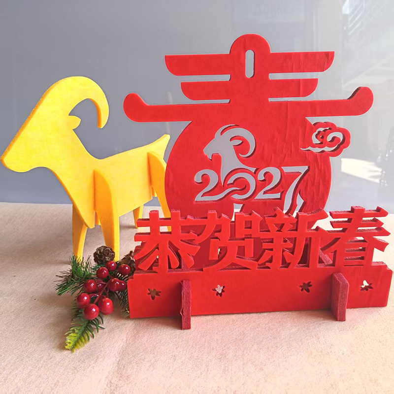 红色恭贺新春小羊摆件新年生肖