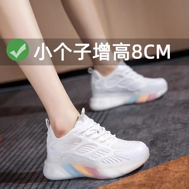 彩虹果冻底老爹鞋女内增高女鞋8