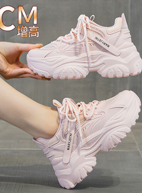 2026超火巨好看厚底老爹鞋子女春季新款白色休闲增高透气网面夏季