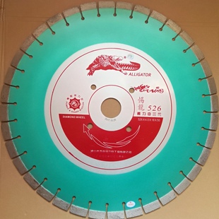 锐力臣鳄力臣金刚石锯片惕龙526路面水泥混凝土切割机切割片 包邮